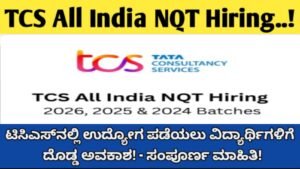 TCS NQT 2026